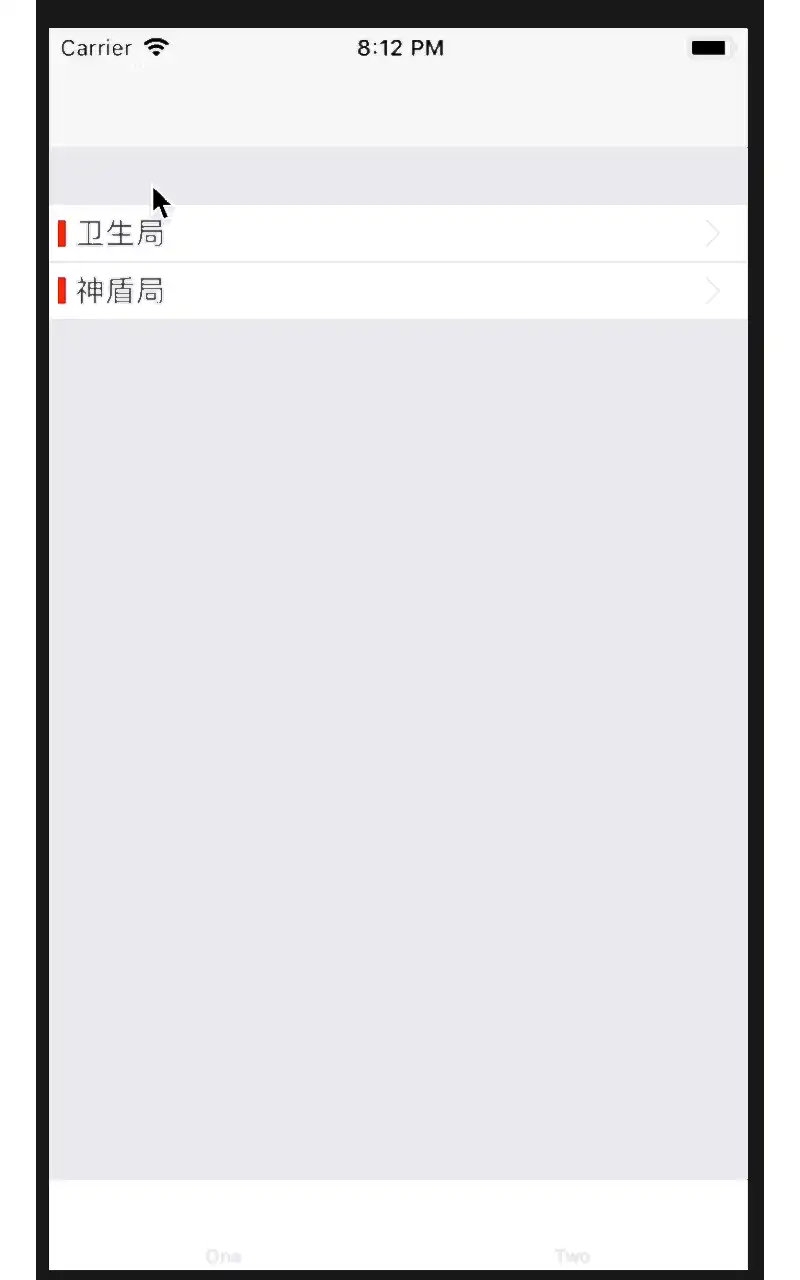 互斥缩一缩